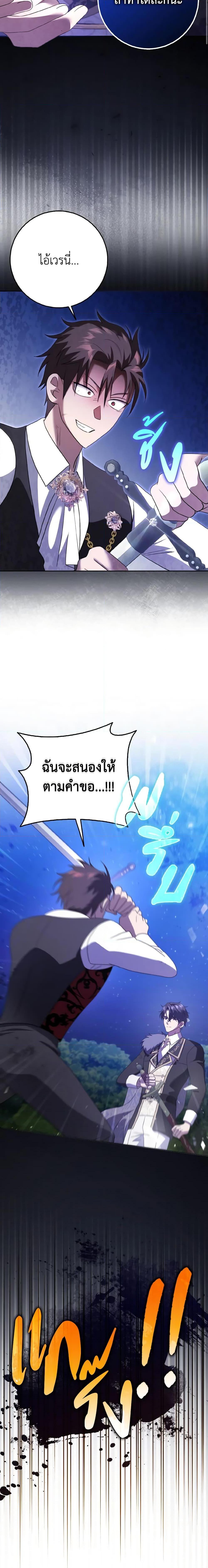 Manga-lc-com อ่านมังงะ อ่านการ์ตูน ออนไลน์ ฟรี Cinderella Disappeared ตอนที่ 1 2 3 4 5 6 7 8 9 10 11 12 13 14 ฟรี ไม่มีโฆษณา Manga-lc - อ่าน มังงะ อ่าน การ์ตูน ออนไลน์ อ่านมังงะ ฟรี