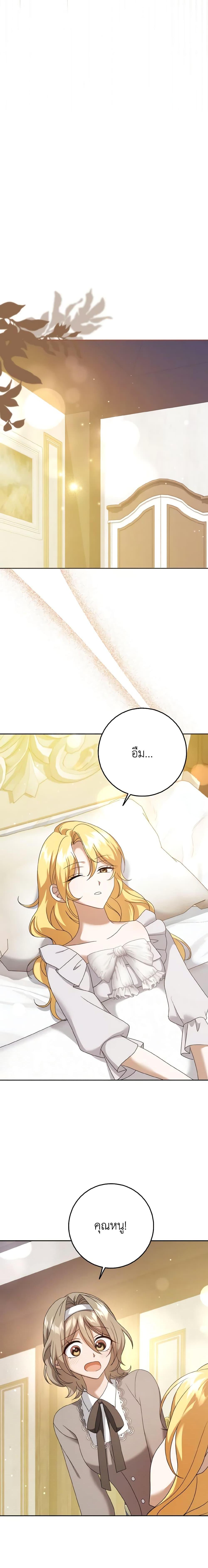 Manga-lc-com อ่านมังงะ อ่านการ์ตูน ออนไลน์ ฟรี Cinderella Disappeared ตอนที่ 1 2 3 4 5 6 7 8 9 10 11 12 13 14 ฟรี ไม่มีโฆษณา Manga-lc - อ่าน มังงะ อ่าน การ์ตูน ออนไลน์ อ่านมังงะ ฟรี