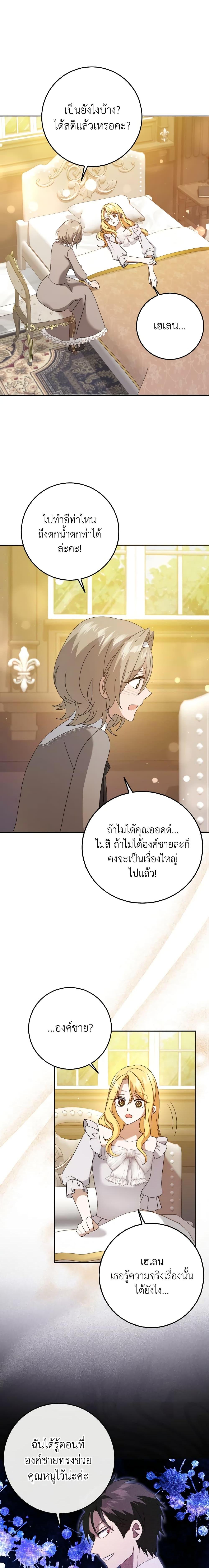 Manga-lc-com อ่านมังงะ อ่านการ์ตูน ออนไลน์ ฟรี Cinderella Disappeared ตอนที่ 1 2 3 4 5 6 7 8 9 10 11 12 13 14 ฟรี ไม่มีโฆษณา Manga-lc - อ่าน มังงะ อ่าน การ์ตูน ออนไลน์ อ่านมังงะ ฟรี