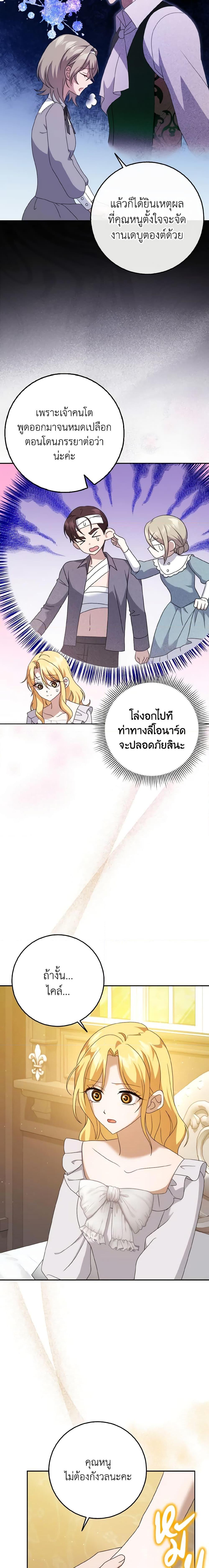 Manga-lc-com อ่านมังงะ อ่านการ์ตูน ออนไลน์ ฟรี Cinderella Disappeared ตอนที่ 1 2 3 4 5 6 7 8 9 10 11 12 13 14 ฟรี ไม่มีโฆษณา Manga-lc - อ่าน มังงะ อ่าน การ์ตูน ออนไลน์ อ่านมังงะ ฟรี