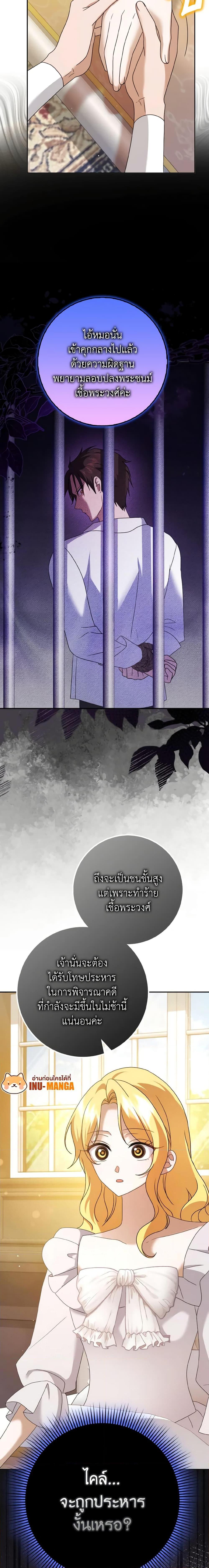 Manga-lc-com อ่านมังงะ อ่านการ์ตูน ออนไลน์ ฟรี Cinderella Disappeared ตอนที่ 1 2 3 4 5 6 7 8 9 10 11 12 13 14 ฟรี ไม่มีโฆษณา Manga-lc - อ่าน มังงะ อ่าน การ์ตูน ออนไลน์ อ่านมังงะ ฟรี