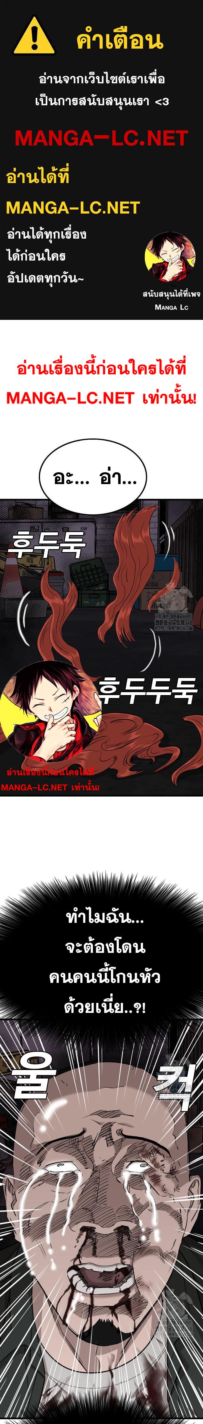 Doujin-Lc- อ่าน โดจิน มังฮวา เกาหลี ญี่ปุ่น จีน แปลไทย BAD GUY ตอนที่ 1 2 3 4 5 6 7 8 9 10 11 12 13 14 ฟรี ไม่มีโฆษณา อ่าน โดจิน Manhwa เกาหลี ญี่ปุ่น จีน เรามีครบ คัดมาให้เน้นๆ โดจิน 18+ รับประกันความฟินโดย  Doujin Lc