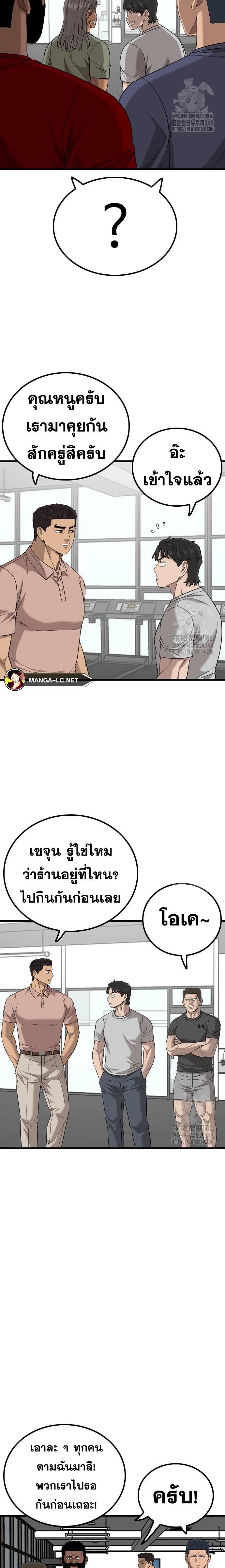 Doujin-Lc- อ่าน โดจิน มังฮวา เกาหลี ญี่ปุ่น จีน แปลไทย BAD GUY ตอนที่ 1 2 3 4 5 6 7 8 9 10 11 12 13 14 ฟรี ไม่มีโฆษณา อ่าน โดจิน Manhwa เกาหลี ญี่ปุ่น จีน เรามีครบ คัดมาให้เน้นๆ โดจิน 18+ รับประกันความฟินโดย  Doujin Lc