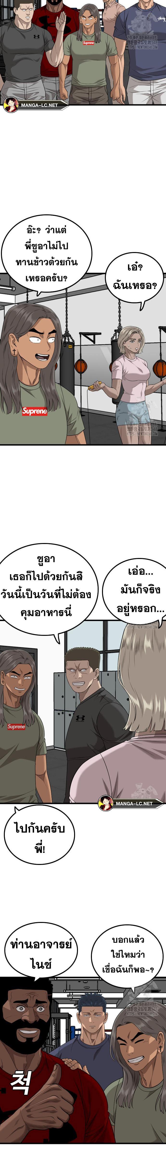 Doujin-Lc- อ่าน โดจิน มังฮวา เกาหลี ญี่ปุ่น จีน แปลไทย BAD GUY ตอนที่ 1 2 3 4 5 6 7 8 9 10 11 12 13 14 ฟรี ไม่มีโฆษณา อ่าน โดจิน Manhwa เกาหลี ญี่ปุ่น จีน เรามีครบ คัดมาให้เน้นๆ โดจิน 18+ รับประกันความฟินโดย  Doujin Lc
