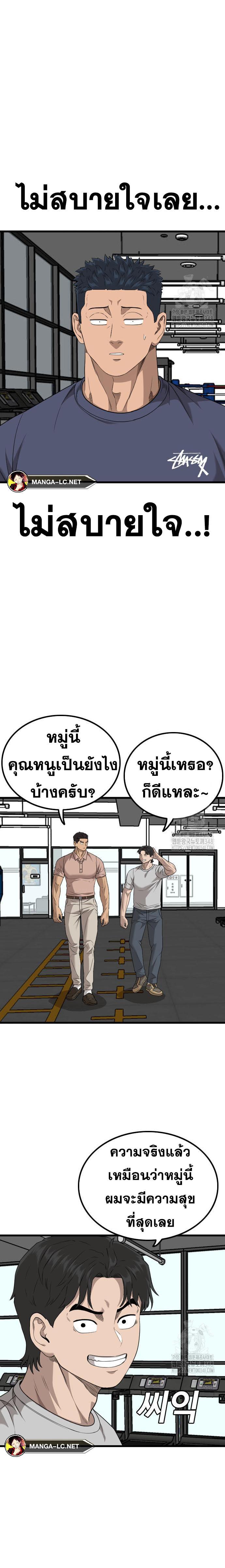 Doujin-Lc- อ่าน โดจิน มังฮวา เกาหลี ญี่ปุ่น จีน แปลไทย BAD GUY ตอนที่ 1 2 3 4 5 6 7 8 9 10 11 12 13 14 ฟรี ไม่มีโฆษณา อ่าน โดจิน Manhwa เกาหลี ญี่ปุ่น จีน เรามีครบ คัดมาให้เน้นๆ โดจิน 18+ รับประกันความฟินโดย  Doujin Lc