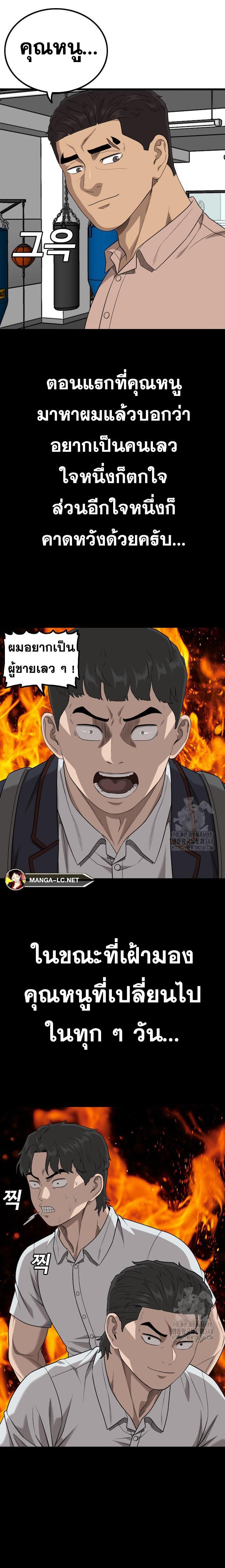 Doujin-Lc- อ่าน โดจิน มังฮวา เกาหลี ญี่ปุ่น จีน แปลไทย BAD GUY ตอนที่ 1 2 3 4 5 6 7 8 9 10 11 12 13 14 ฟรี ไม่มีโฆษณา อ่าน โดจิน Manhwa เกาหลี ญี่ปุ่น จีน เรามีครบ คัดมาให้เน้นๆ โดจิน 18+ รับประกันความฟินโดย  Doujin Lc