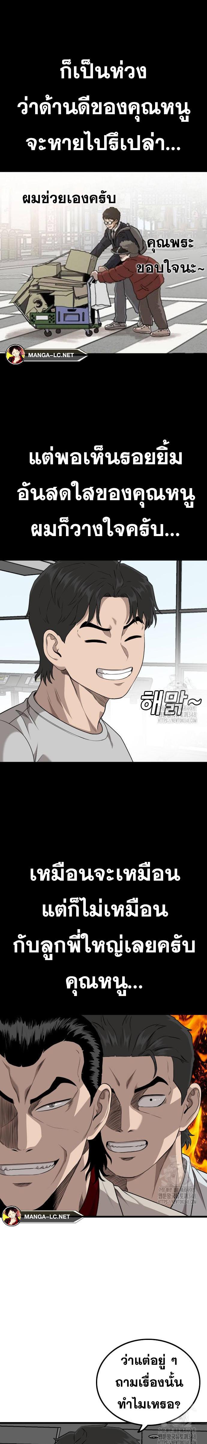 Doujin-Lc- อ่าน โดจิน มังฮวา เกาหลี ญี่ปุ่น จีน แปลไทย BAD GUY ตอนที่ 1 2 3 4 5 6 7 8 9 10 11 12 13 14 ฟรี ไม่มีโฆษณา อ่าน โดจิน Manhwa เกาหลี ญี่ปุ่น จีน เรามีครบ คัดมาให้เน้นๆ โดจิน 18+ รับประกันความฟินโดย  Doujin Lc