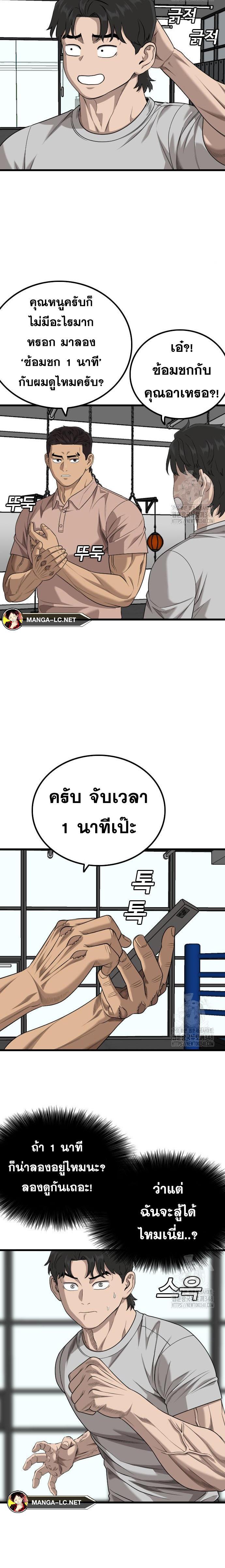 Doujin-Lc- อ่าน โดจิน มังฮวา เกาหลี ญี่ปุ่น จีน แปลไทย BAD GUY ตอนที่ 1 2 3 4 5 6 7 8 9 10 11 12 13 14 ฟรี ไม่มีโฆษณา อ่าน โดจิน Manhwa เกาหลี ญี่ปุ่น จีน เรามีครบ คัดมาให้เน้นๆ โดจิน 18+ รับประกันความฟินโดย  Doujin Lc
