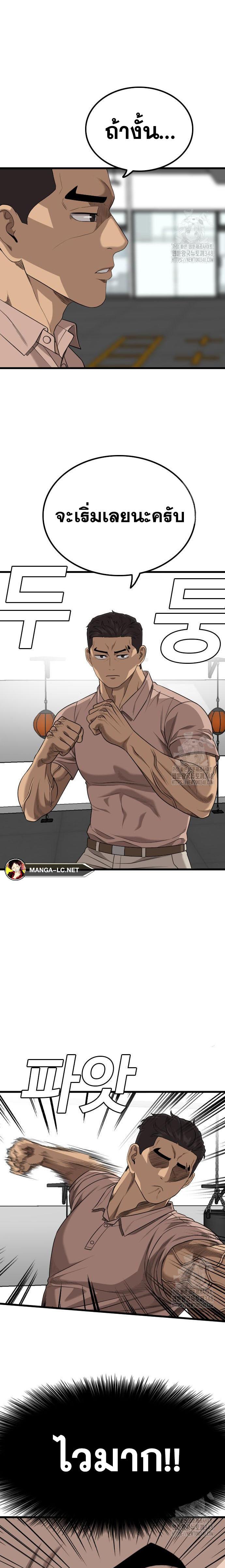 Doujin-Lc- อ่าน โดจิน มังฮวา เกาหลี ญี่ปุ่น จีน แปลไทย BAD GUY ตอนที่ 1 2 3 4 5 6 7 8 9 10 11 12 13 14 ฟรี ไม่มีโฆษณา อ่าน โดจิน Manhwa เกาหลี ญี่ปุ่น จีน เรามีครบ คัดมาให้เน้นๆ โดจิน 18+ รับประกันความฟินโดย  Doujin Lc