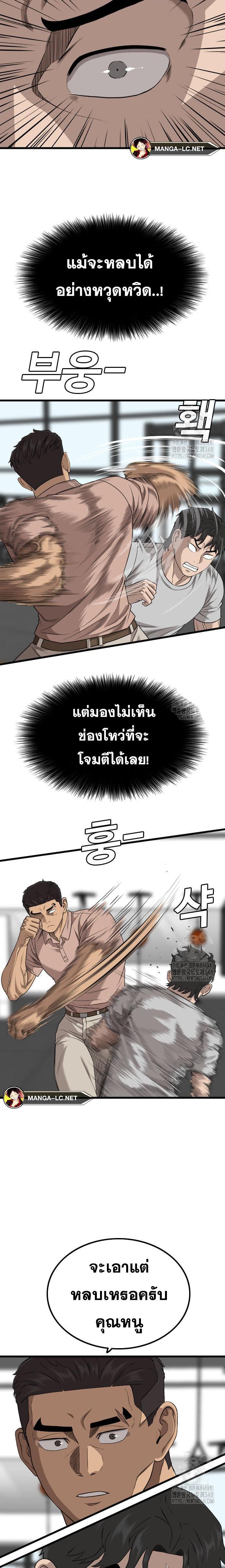 Doujin-Lc- อ่าน โดจิน มังฮวา เกาหลี ญี่ปุ่น จีน แปลไทย BAD GUY ตอนที่ 1 2 3 4 5 6 7 8 9 10 11 12 13 14 ฟรี ไม่มีโฆษณา อ่าน โดจิน Manhwa เกาหลี ญี่ปุ่น จีน เรามีครบ คัดมาให้เน้นๆ โดจิน 18+ รับประกันความฟินโดย  Doujin Lc