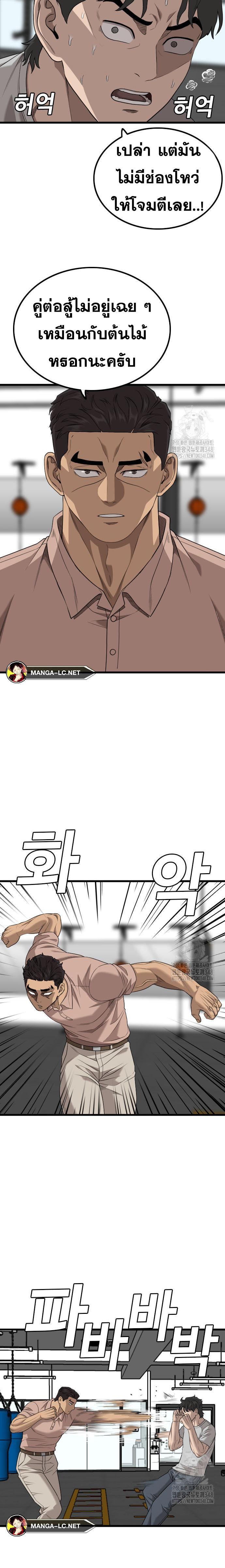 Doujin-Lc- อ่าน โดจิน มังฮวา เกาหลี ญี่ปุ่น จีน แปลไทย BAD GUY ตอนที่ 1 2 3 4 5 6 7 8 9 10 11 12 13 14 ฟรี ไม่มีโฆษณา อ่าน โดจิน Manhwa เกาหลี ญี่ปุ่น จีน เรามีครบ คัดมาให้เน้นๆ โดจิน 18+ รับประกันความฟินโดย  Doujin Lc