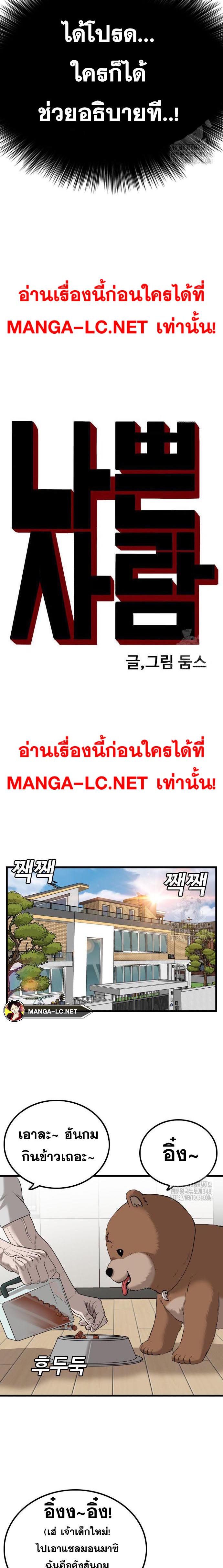Doujin-Lc- อ่าน โดจิน มังฮวา เกาหลี ญี่ปุ่น จีน แปลไทย BAD GUY ตอนที่ 1 2 3 4 5 6 7 8 9 10 11 12 13 14 ฟรี ไม่มีโฆษณา อ่าน โดจิน Manhwa เกาหลี ญี่ปุ่น จีน เรามีครบ คัดมาให้เน้นๆ โดจิน 18+ รับประกันความฟินโดย  Doujin Lc