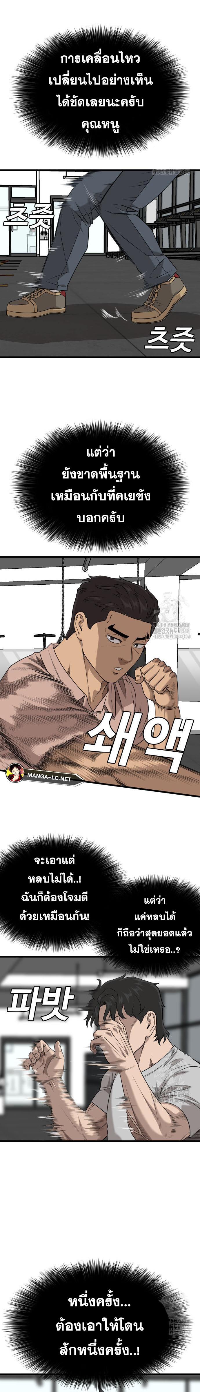 Doujin-Lc- อ่าน โดจิน มังฮวา เกาหลี ญี่ปุ่น จีน แปลไทย BAD GUY ตอนที่ 1 2 3 4 5 6 7 8 9 10 11 12 13 14 ฟรี ไม่มีโฆษณา อ่าน โดจิน Manhwa เกาหลี ญี่ปุ่น จีน เรามีครบ คัดมาให้เน้นๆ โดจิน 18+ รับประกันความฟินโดย  Doujin Lc