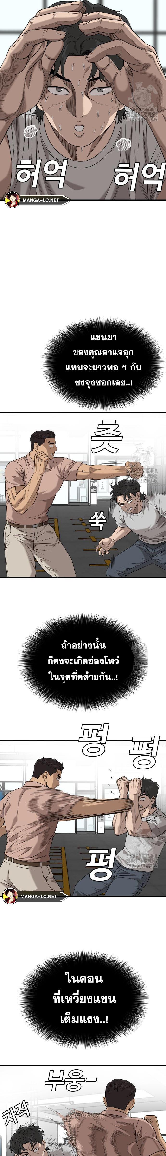 Doujin-Lc- อ่าน โดจิน มังฮวา เกาหลี ญี่ปุ่น จีน แปลไทย BAD GUY ตอนที่ 1 2 3 4 5 6 7 8 9 10 11 12 13 14 ฟรี ไม่มีโฆษณา อ่าน โดจิน Manhwa เกาหลี ญี่ปุ่น จีน เรามีครบ คัดมาให้เน้นๆ โดจิน 18+ รับประกันความฟินโดย  Doujin Lc