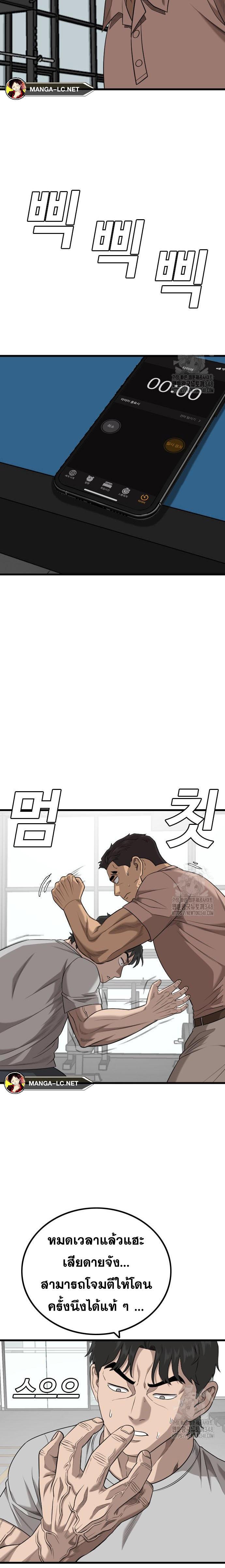 Doujin-Lc- อ่าน โดจิน มังฮวา เกาหลี ญี่ปุ่น จีน แปลไทย BAD GUY ตอนที่ 1 2 3 4 5 6 7 8 9 10 11 12 13 14 ฟรี ไม่มีโฆษณา อ่าน โดจิน Manhwa เกาหลี ญี่ปุ่น จีน เรามีครบ คัดมาให้เน้นๆ โดจิน 18+ รับประกันความฟินโดย  Doujin Lc