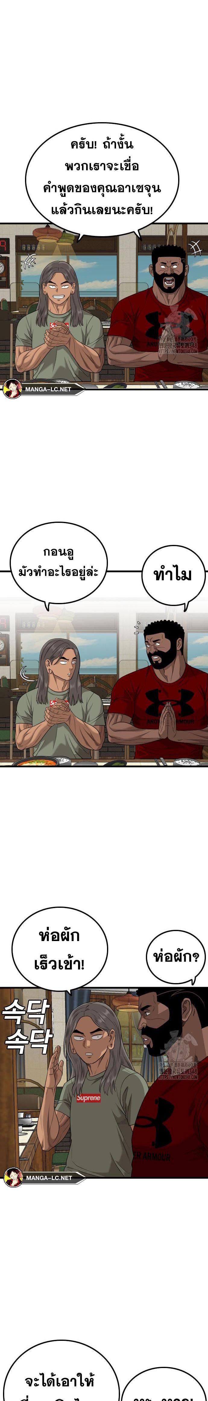 Doujin-Lc- อ่าน โดจิน มังฮวา เกาหลี ญี่ปุ่น จีน แปลไทย BAD GUY ตอนที่ 1 2 3 4 5 6 7 8 9 10 11 12 13 14 ฟรี ไม่มีโฆษณา อ่าน โดจิน Manhwa เกาหลี ญี่ปุ่น จีน เรามีครบ คัดมาให้เน้นๆ โดจิน 18+ รับประกันความฟินโดย  Doujin Lc