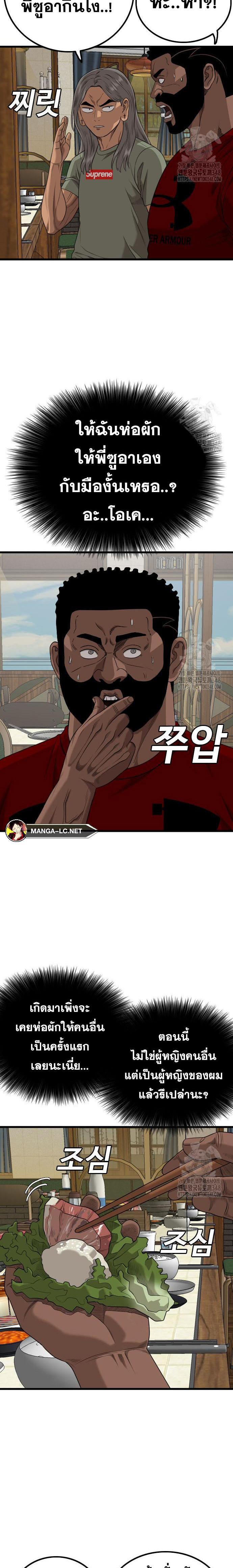 Doujin-Lc- อ่าน โดจิน มังฮวา เกาหลี ญี่ปุ่น จีน แปลไทย BAD GUY ตอนที่ 1 2 3 4 5 6 7 8 9 10 11 12 13 14 ฟรี ไม่มีโฆษณา อ่าน โดจิน Manhwa เกาหลี ญี่ปุ่น จีน เรามีครบ คัดมาให้เน้นๆ โดจิน 18+ รับประกันความฟินโดย  Doujin Lc