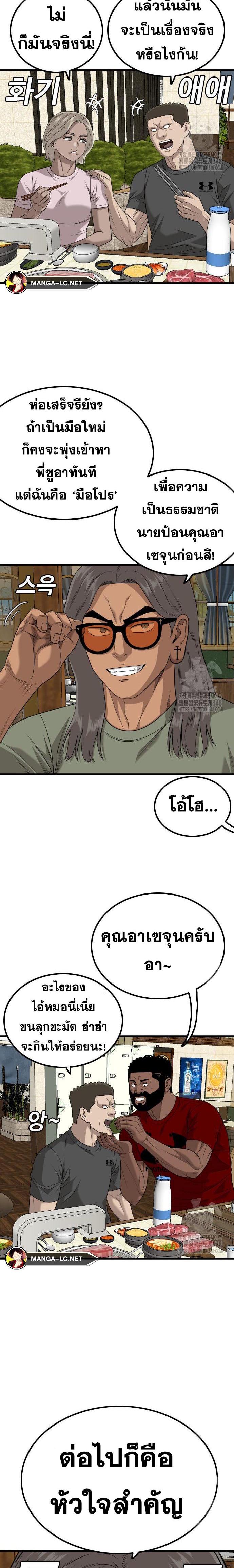 Doujin-Lc- อ่าน โดจิน มังฮวา เกาหลี ญี่ปุ่น จีน แปลไทย BAD GUY ตอนที่ 1 2 3 4 5 6 7 8 9 10 11 12 13 14 ฟรี ไม่มีโฆษณา อ่าน โดจิน Manhwa เกาหลี ญี่ปุ่น จีน เรามีครบ คัดมาให้เน้นๆ โดจิน 18+ รับประกันความฟินโดย  Doujin Lc