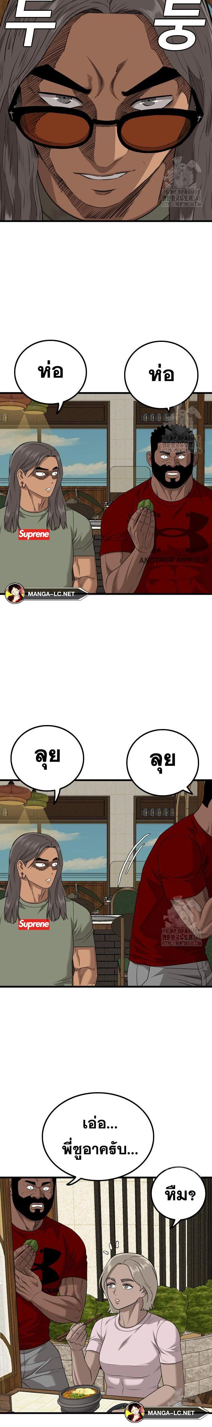 Doujin-Lc- อ่าน โดจิน มังฮวา เกาหลี ญี่ปุ่น จีน แปลไทย BAD GUY ตอนที่ 1 2 3 4 5 6 7 8 9 10 11 12 13 14 ฟรี ไม่มีโฆษณา อ่าน โดจิน Manhwa เกาหลี ญี่ปุ่น จีน เรามีครบ คัดมาให้เน้นๆ โดจิน 18+ รับประกันความฟินโดย  Doujin Lc