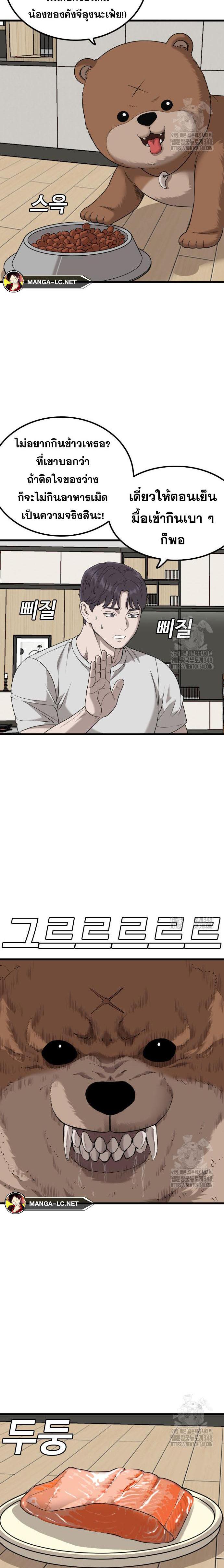 Doujin-Lc- อ่าน โดจิน มังฮวา เกาหลี ญี่ปุ่น จีน แปลไทย BAD GUY ตอนที่ 1 2 3 4 5 6 7 8 9 10 11 12 13 14 ฟรี ไม่มีโฆษณา อ่าน โดจิน Manhwa เกาหลี ญี่ปุ่น จีน เรามีครบ คัดมาให้เน้นๆ โดจิน 18+ รับประกันความฟินโดย  Doujin Lc
