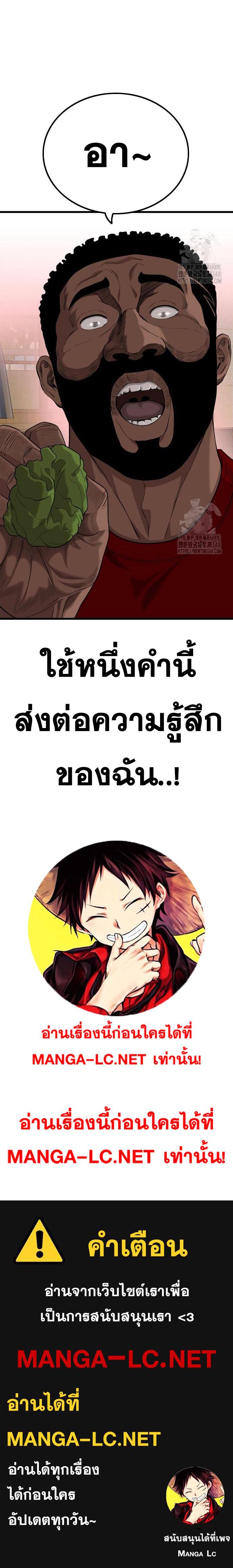 Doujin-Lc- อ่าน โดจิน มังฮวา เกาหลี ญี่ปุ่น จีน แปลไทย BAD GUY ตอนที่ 1 2 3 4 5 6 7 8 9 10 11 12 13 14 ฟรี ไม่มีโฆษณา อ่าน โดจิน Manhwa เกาหลี ญี่ปุ่น จีน เรามีครบ คัดมาให้เน้นๆ โดจิน 18+ รับประกันความฟินโดย  Doujin Lc