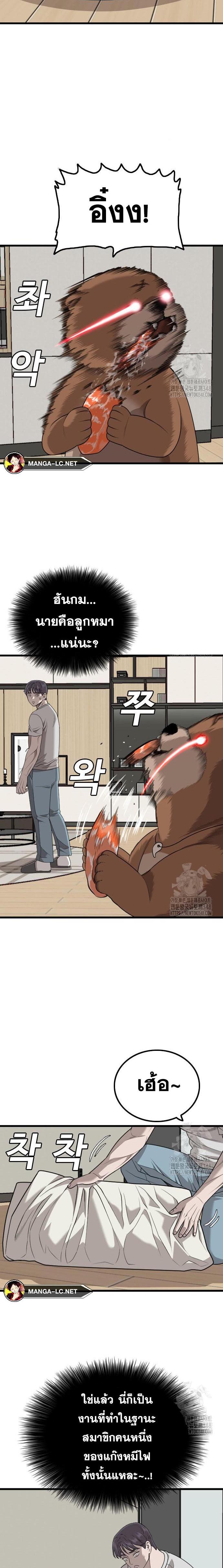 Doujin-Lc- อ่าน โดจิน มังฮวา เกาหลี ญี่ปุ่น จีน แปลไทย BAD GUY ตอนที่ 1 2 3 4 5 6 7 8 9 10 11 12 13 14 ฟรี ไม่มีโฆษณา อ่าน โดจิน Manhwa เกาหลี ญี่ปุ่น จีน เรามีครบ คัดมาให้เน้นๆ โดจิน 18+ รับประกันความฟินโดย  Doujin Lc