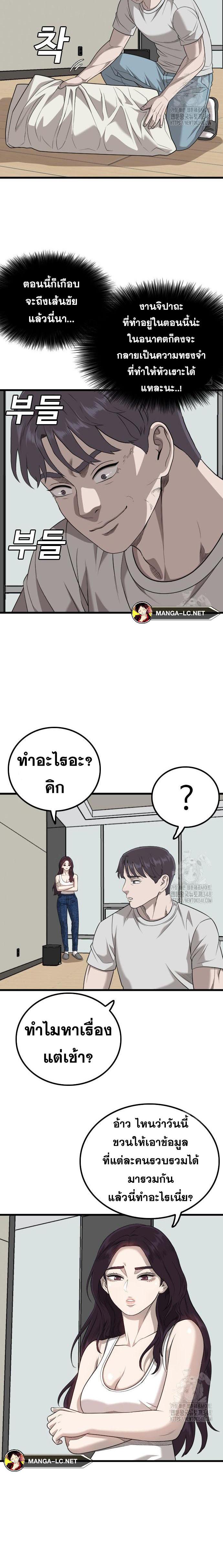 Doujin-Lc- อ่าน โดจิน มังฮวา เกาหลี ญี่ปุ่น จีน แปลไทย BAD GUY ตอนที่ 1 2 3 4 5 6 7 8 9 10 11 12 13 14 ฟรี ไม่มีโฆษณา อ่าน โดจิน Manhwa เกาหลี ญี่ปุ่น จีน เรามีครบ คัดมาให้เน้นๆ โดจิน 18+ รับประกันความฟินโดย  Doujin Lc
