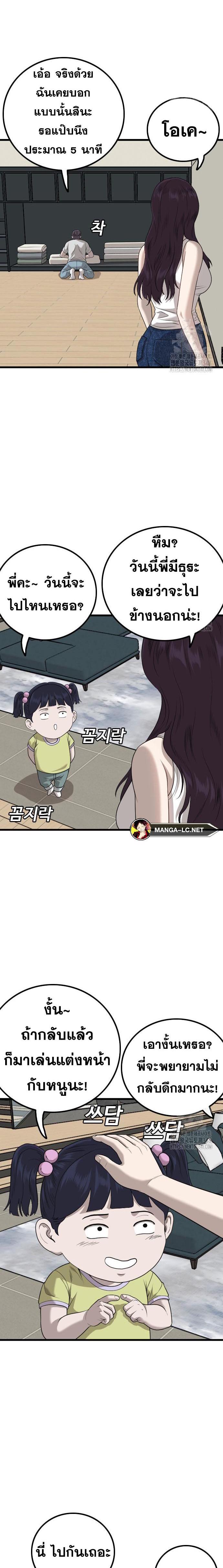 Doujin-Lc- อ่าน โดจิน มังฮวา เกาหลี ญี่ปุ่น จีน แปลไทย BAD GUY ตอนที่ 1 2 3 4 5 6 7 8 9 10 11 12 13 14 ฟรี ไม่มีโฆษณา อ่าน โดจิน Manhwa เกาหลี ญี่ปุ่น จีน เรามีครบ คัดมาให้เน้นๆ โดจิน 18+ รับประกันความฟินโดย  Doujin Lc