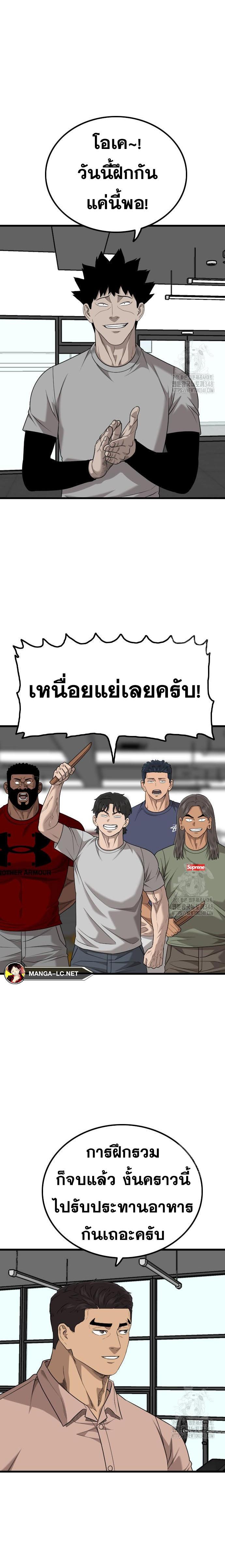 Doujin-Lc- อ่าน โดจิน มังฮวา เกาหลี ญี่ปุ่น จีน แปลไทย BAD GUY ตอนที่ 1 2 3 4 5 6 7 8 9 10 11 12 13 14 ฟรี ไม่มีโฆษณา อ่าน โดจิน Manhwa เกาหลี ญี่ปุ่น จีน เรามีครบ คัดมาให้เน้นๆ โดจิน 18+ รับประกันความฟินโดย  Doujin Lc