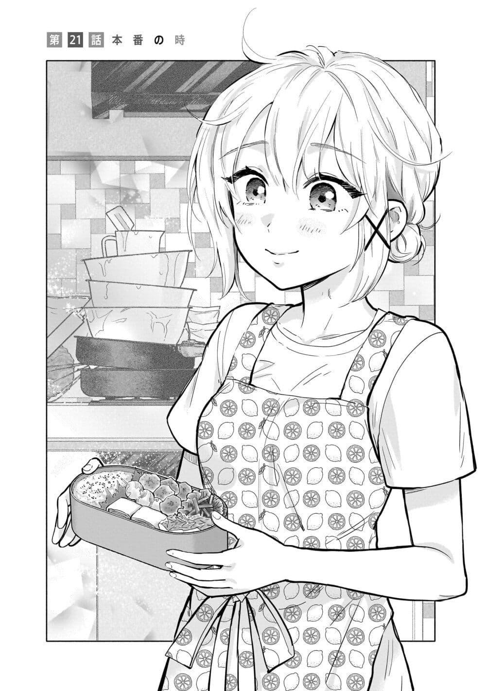 Manga-lc-com อ่านมังงะ อ่านการ์ตูน ออนไลน์ ฟรี Nee, Mou Isso Tsukiacchau Osananajimi no Bishoujo ni Tanomarete, Camouflage Kareshi Hajimemashita ตอนที่ 1 2 3 4 5 6 7 8 9 10 11 12 13 14 ฟรี ไม่มีโฆษณา Manga-lc - อ่าน มังงะ อ่าน การ์ตูน ออนไลน์ อ่านมังงะ ฟรี