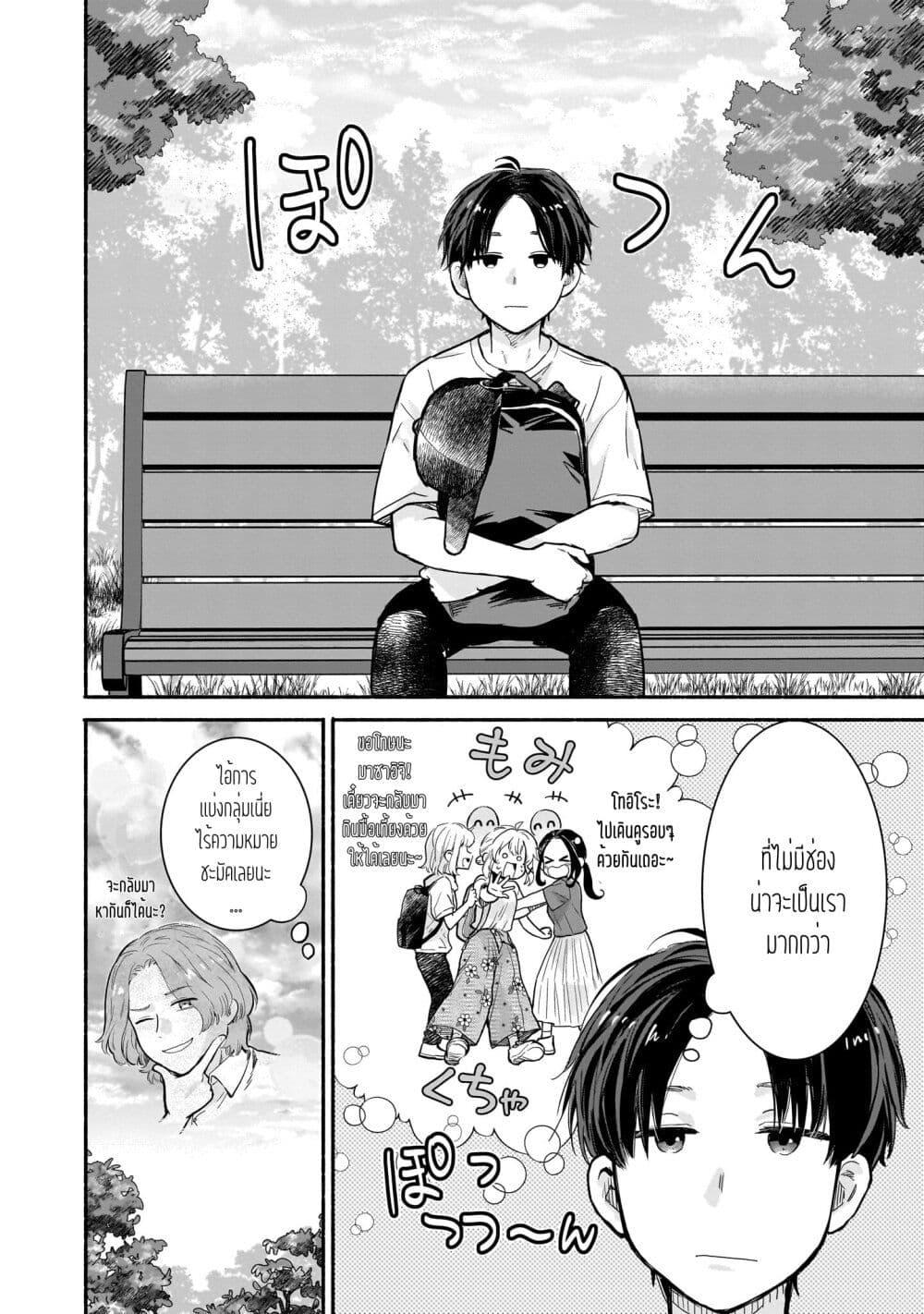 Manga-lc-com อ่านมังงะ อ่านการ์ตูน ออนไลน์ ฟรี Nee, Mou Isso Tsukiacchau Osananajimi no Bishoujo ni Tanomarete, Camouflage Kareshi Hajimemashita ตอนที่ 1 2 3 4 5 6 7 8 9 10 11 12 13 14 ฟรี ไม่มีโฆษณา Manga-lc - อ่าน มังงะ อ่าน การ์ตูน ออนไลน์ อ่านมังงะ ฟรี