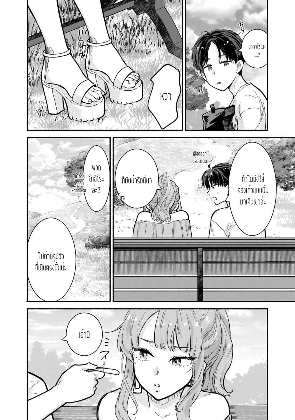 Manga-lc-com อ่านมังงะ อ่านการ์ตูน ออนไลน์ ฟรี Nee, Mou Isso Tsukiacchau Osananajimi no Bishoujo ni Tanomarete, Camouflage Kareshi Hajimemashita ตอนที่ 1 2 3 4 5 6 7 8 9 10 11 12 13 14 ฟรี ไม่มีโฆษณา Manga-lc - อ่าน มังงะ อ่าน การ์ตูน ออนไลน์ อ่านมังงะ ฟรี