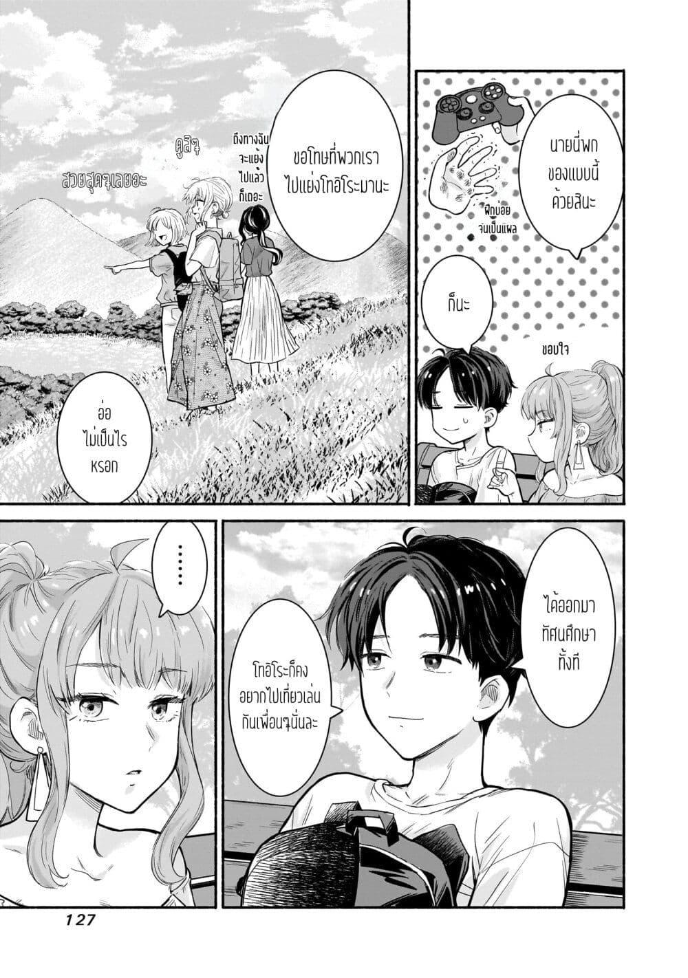 Manga-lc-com อ่านมังงะ อ่านการ์ตูน ออนไลน์ ฟรี Nee, Mou Isso Tsukiacchau Osananajimi no Bishoujo ni Tanomarete, Camouflage Kareshi Hajimemashita ตอนที่ 1 2 3 4 5 6 7 8 9 10 11 12 13 14 ฟรี ไม่มีโฆษณา Manga-lc - อ่าน มังงะ อ่าน การ์ตูน ออนไลน์ อ่านมังงะ ฟรี