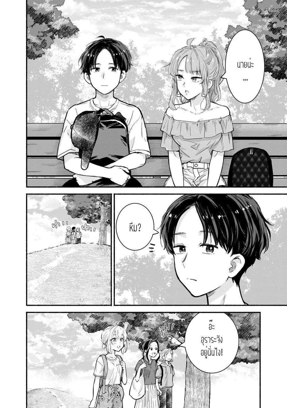 Manga-lc-com อ่านมังงะ อ่านการ์ตูน ออนไลน์ ฟรี Nee, Mou Isso Tsukiacchau Osananajimi no Bishoujo ni Tanomarete, Camouflage Kareshi Hajimemashita ตอนที่ 1 2 3 4 5 6 7 8 9 10 11 12 13 14 ฟรี ไม่มีโฆษณา Manga-lc - อ่าน มังงะ อ่าน การ์ตูน ออนไลน์ อ่านมังงะ ฟรี