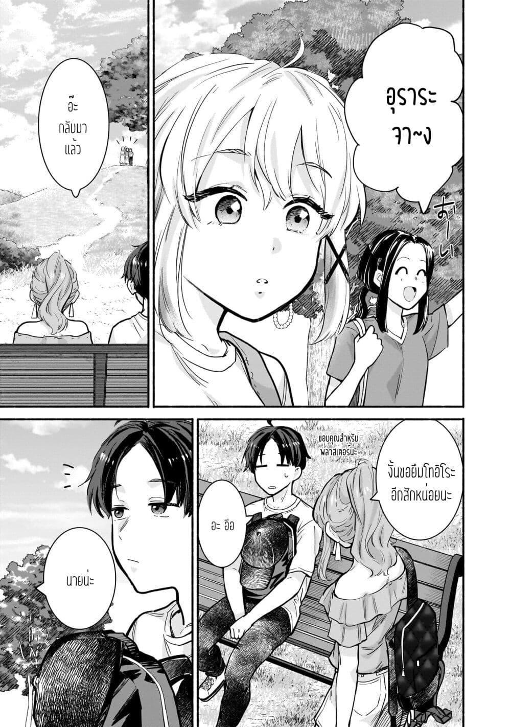 Manga-lc-com อ่านมังงะ อ่านการ์ตูน ออนไลน์ ฟรี Nee, Mou Isso Tsukiacchau Osananajimi no Bishoujo ni Tanomarete, Camouflage Kareshi Hajimemashita ตอนที่ 1 2 3 4 5 6 7 8 9 10 11 12 13 14 ฟรี ไม่มีโฆษณา Manga-lc - อ่าน มังงะ อ่าน การ์ตูน ออนไลน์ อ่านมังงะ ฟรี