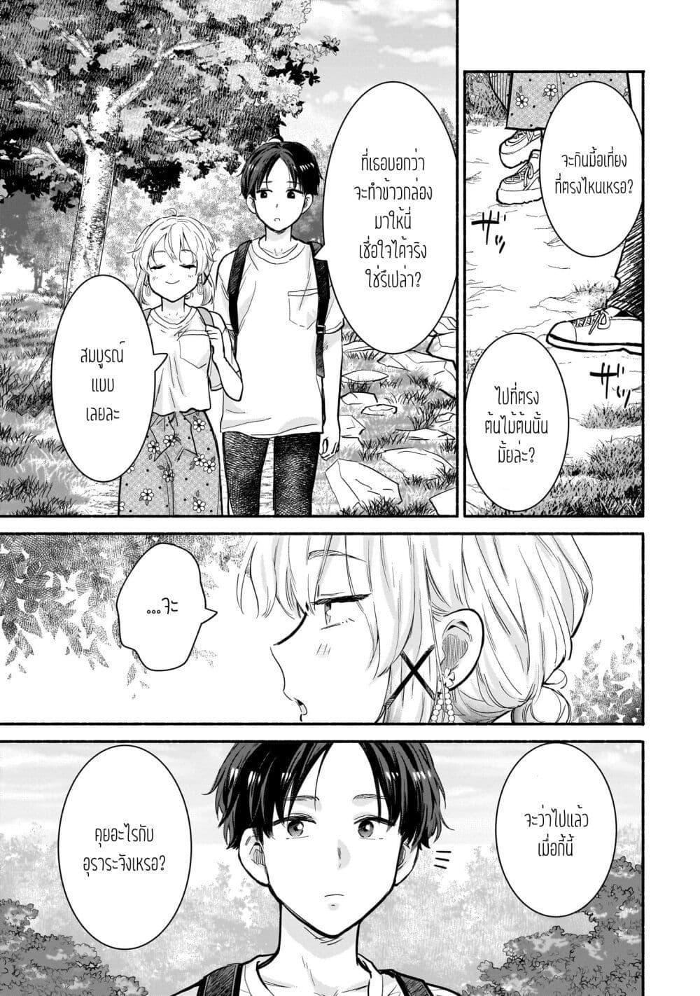 Manga-lc-com อ่านมังงะ อ่านการ์ตูน ออนไลน์ ฟรี Nee, Mou Isso Tsukiacchau Osananajimi no Bishoujo ni Tanomarete, Camouflage Kareshi Hajimemashita ตอนที่ 1 2 3 4 5 6 7 8 9 10 11 12 13 14 ฟรี ไม่มีโฆษณา Manga-lc - อ่าน มังงะ อ่าน การ์ตูน ออนไลน์ อ่านมังงะ ฟรี