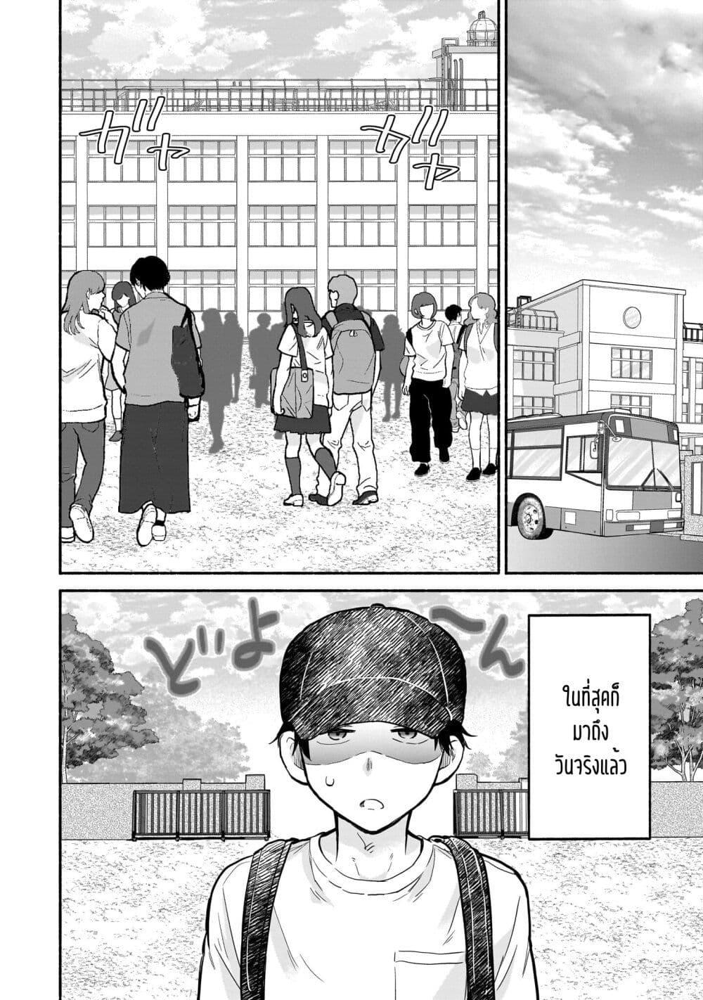 Manga-lc-com อ่านมังงะ อ่านการ์ตูน ออนไลน์ ฟรี Nee, Mou Isso Tsukiacchau Osananajimi no Bishoujo ni Tanomarete, Camouflage Kareshi Hajimemashita ตอนที่ 1 2 3 4 5 6 7 8 9 10 11 12 13 14 ฟรี ไม่มีโฆษณา Manga-lc - อ่าน มังงะ อ่าน การ์ตูน ออนไลน์ อ่านมังงะ ฟรี