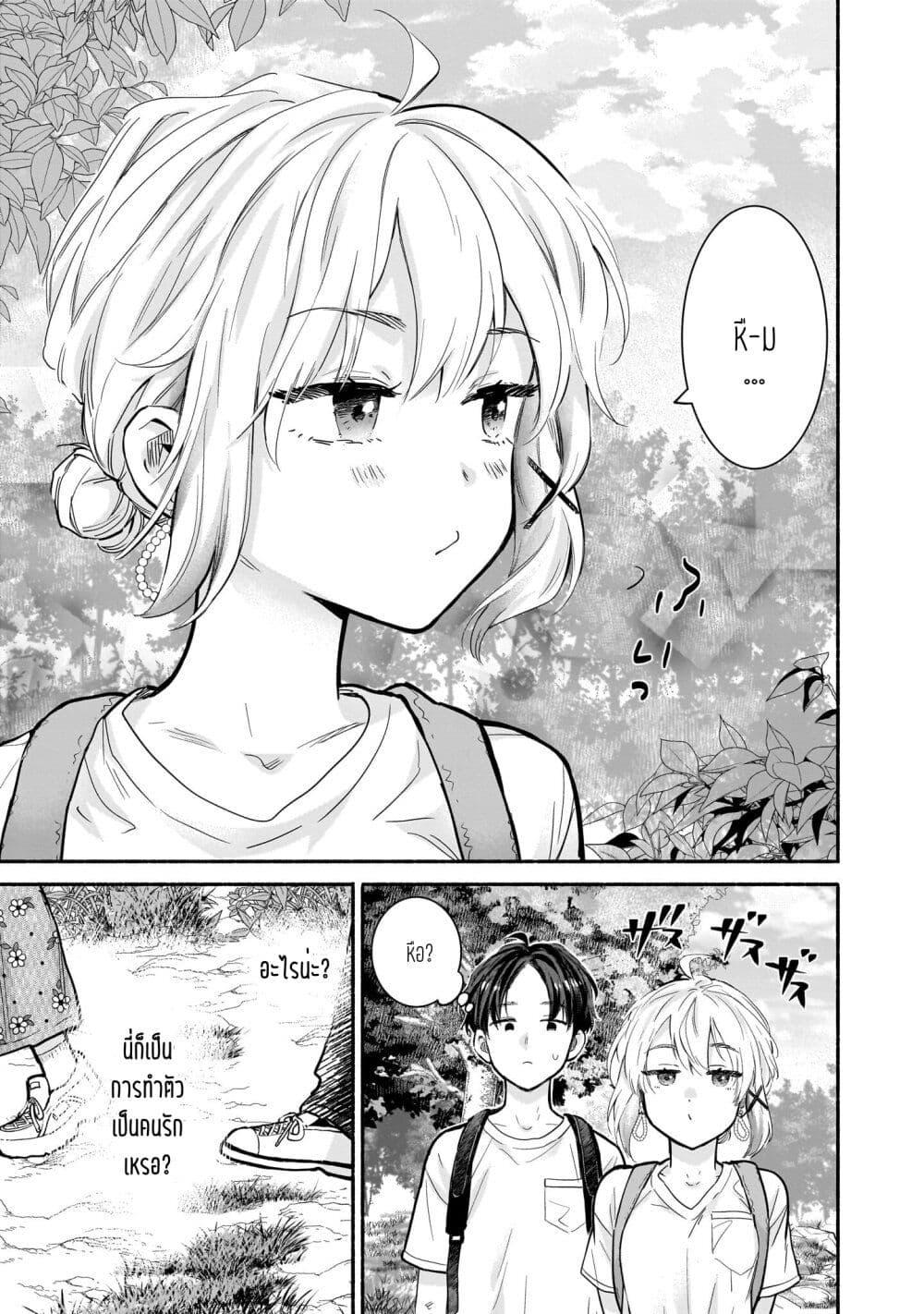 Manga-lc-com อ่านมังงะ อ่านการ์ตูน ออนไลน์ ฟรี Nee, Mou Isso Tsukiacchau Osananajimi no Bishoujo ni Tanomarete, Camouflage Kareshi Hajimemashita ตอนที่ 1 2 3 4 5 6 7 8 9 10 11 12 13 14 ฟรี ไม่มีโฆษณา Manga-lc - อ่าน มังงะ อ่าน การ์ตูน ออนไลน์ อ่านมังงะ ฟรี