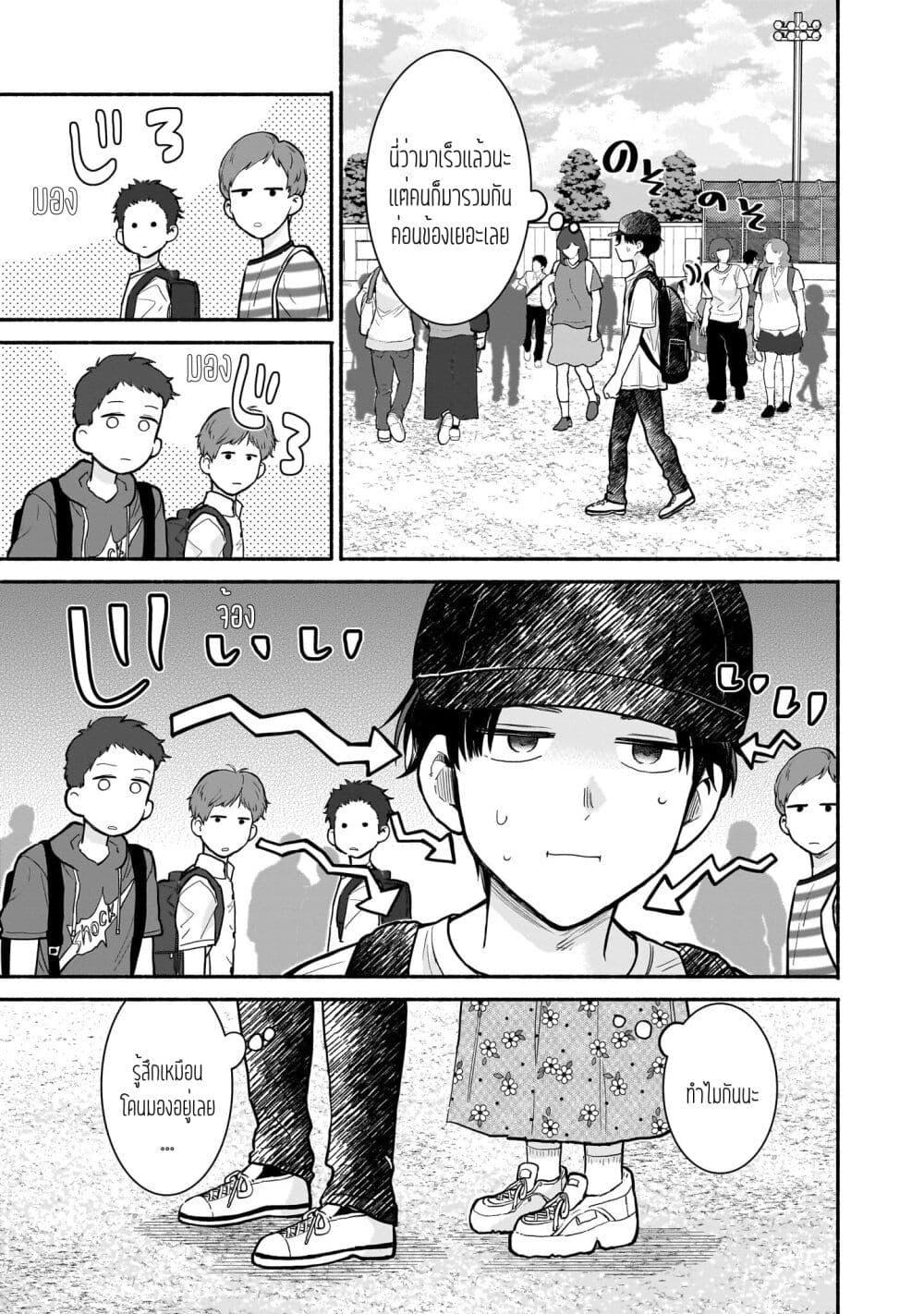 Manga-lc-com อ่านมังงะ อ่านการ์ตูน ออนไลน์ ฟรี Nee, Mou Isso Tsukiacchau Osananajimi no Bishoujo ni Tanomarete, Camouflage Kareshi Hajimemashita ตอนที่ 1 2 3 4 5 6 7 8 9 10 11 12 13 14 ฟรี ไม่มีโฆษณา Manga-lc - อ่าน มังงะ อ่าน การ์ตูน ออนไลน์ อ่านมังงะ ฟรี