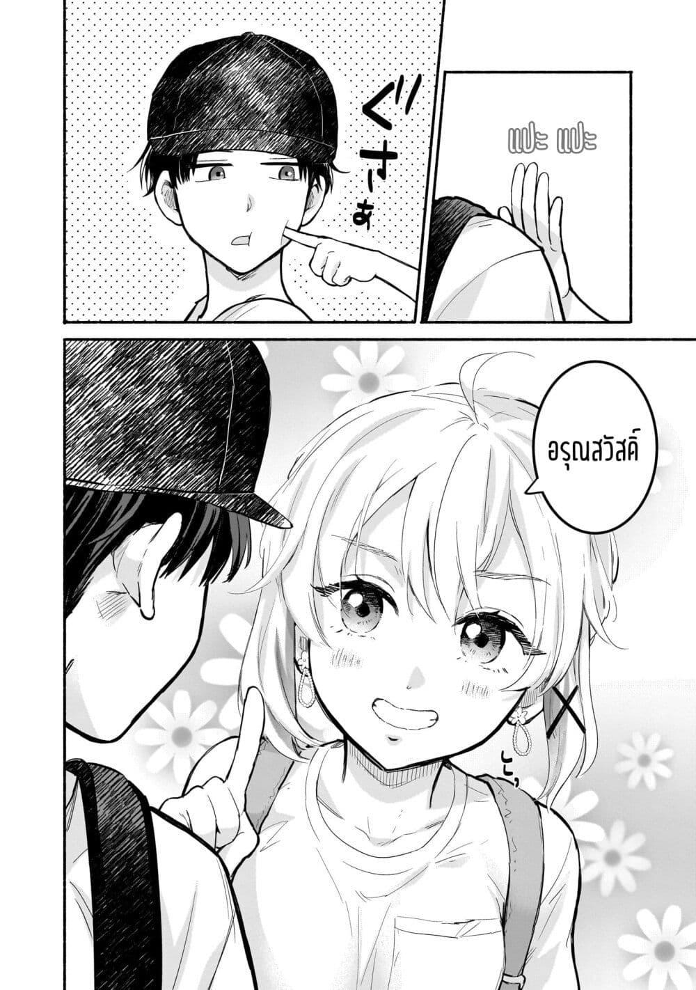 Manga-lc-com อ่านมังงะ อ่านการ์ตูน ออนไลน์ ฟรี Nee, Mou Isso Tsukiacchau Osananajimi no Bishoujo ni Tanomarete, Camouflage Kareshi Hajimemashita ตอนที่ 1 2 3 4 5 6 7 8 9 10 11 12 13 14 ฟรี ไม่มีโฆษณา Manga-lc - อ่าน มังงะ อ่าน การ์ตูน ออนไลน์ อ่านมังงะ ฟรี