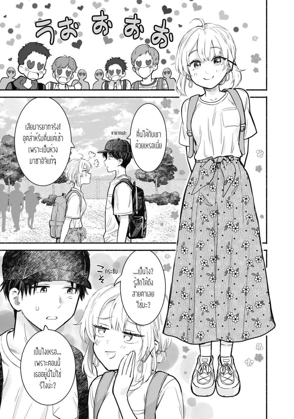 Manga-lc-com อ่านมังงะ อ่านการ์ตูน ออนไลน์ ฟรี Nee, Mou Isso Tsukiacchau Osananajimi no Bishoujo ni Tanomarete, Camouflage Kareshi Hajimemashita ตอนที่ 1 2 3 4 5 6 7 8 9 10 11 12 13 14 ฟรี ไม่มีโฆษณา Manga-lc - อ่าน มังงะ อ่าน การ์ตูน ออนไลน์ อ่านมังงะ ฟรี