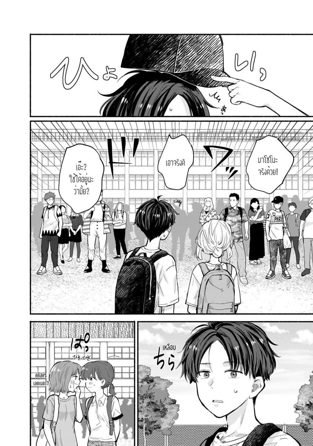 Manga-lc-com อ่านมังงะ อ่านการ์ตูน ออนไลน์ ฟรี Nee, Mou Isso Tsukiacchau Osananajimi no Bishoujo ni Tanomarete, Camouflage Kareshi Hajimemashita ตอนที่ 1 2 3 4 5 6 7 8 9 10 11 12 13 14 ฟรี ไม่มีโฆษณา Manga-lc - อ่าน มังงะ อ่าน การ์ตูน ออนไลน์ อ่านมังงะ ฟรี