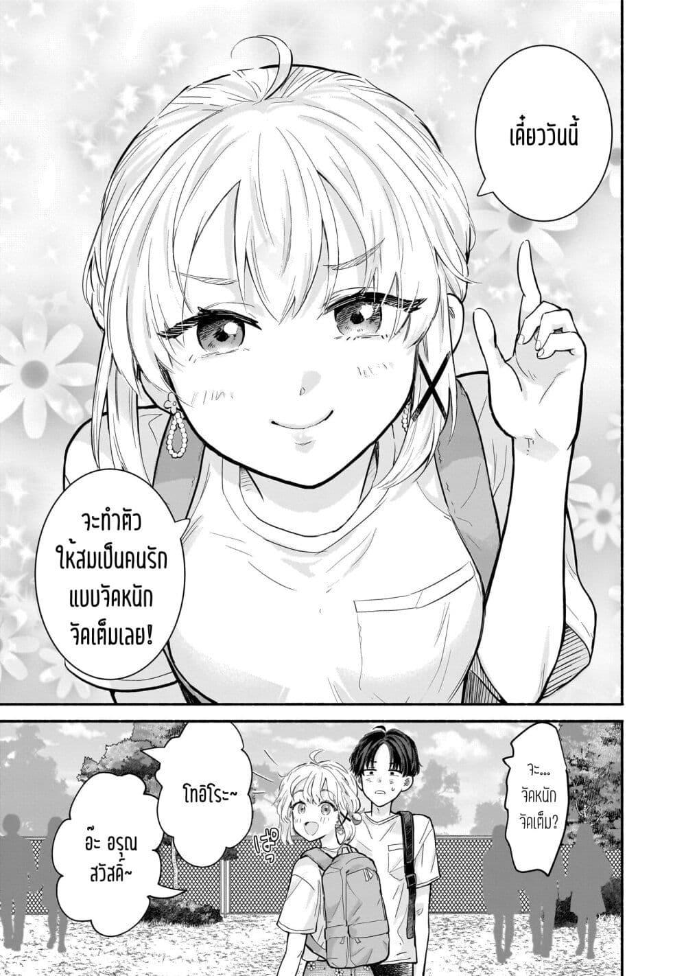 Manga-lc-com อ่านมังงะ อ่านการ์ตูน ออนไลน์ ฟรี Nee, Mou Isso Tsukiacchau Osananajimi no Bishoujo ni Tanomarete, Camouflage Kareshi Hajimemashita ตอนที่ 1 2 3 4 5 6 7 8 9 10 11 12 13 14 ฟรี ไม่มีโฆษณา Manga-lc - อ่าน มังงะ อ่าน การ์ตูน ออนไลน์ อ่านมังงะ ฟรี