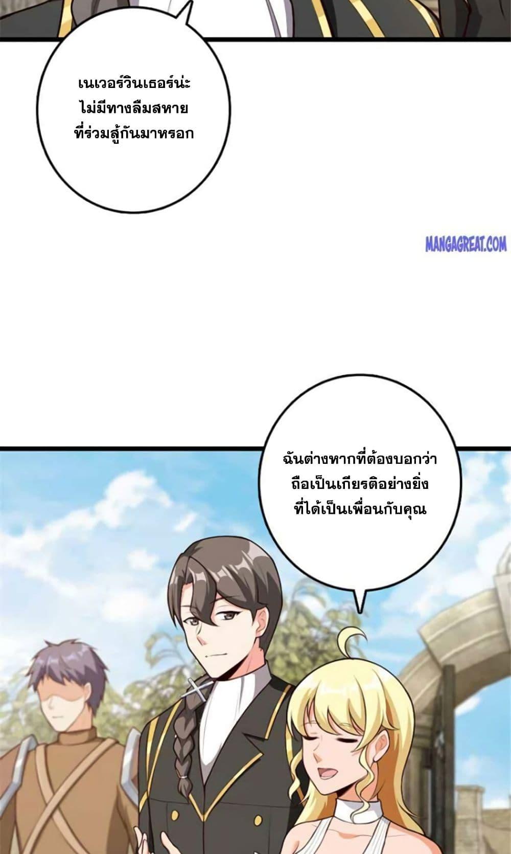 Manga-lc-com อ่านมังงะ อ่านการ์ตูน ออนไลน์ ฟรี Release That Witch ตอนที่ 1 2 3 4 5 6 7 8 9 10 11 12 13 14 ฟรี ไม่มีโฆษณา Manga-lc - อ่าน มังงะ อ่าน การ์ตูน ออนไลน์ อ่านมังงะ ฟรี