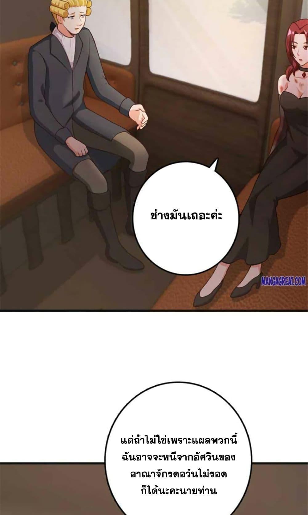 Manga-lc-com อ่านมังงะ อ่านการ์ตูน ออนไลน์ ฟรี Release That Witch ตอนที่ 1 2 3 4 5 6 7 8 9 10 11 12 13 14 ฟรี ไม่มีโฆษณา Manga-lc - อ่าน มังงะ อ่าน การ์ตูน ออนไลน์ อ่านมังงะ ฟรี