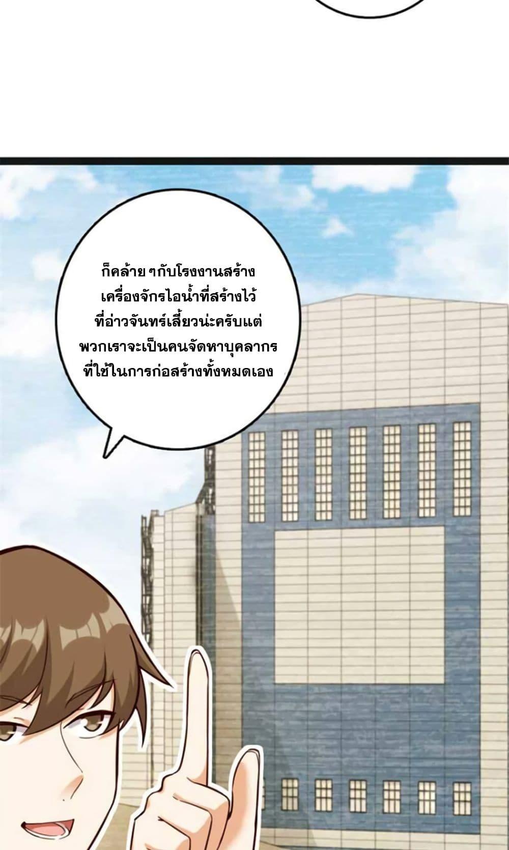 Manga-lc-com อ่านมังงะ อ่านการ์ตูน ออนไลน์ ฟรี Release That Witch ตอนที่ 1 2 3 4 5 6 7 8 9 10 11 12 13 14 ฟรี ไม่มีโฆษณา Manga-lc - อ่าน มังงะ อ่าน การ์ตูน ออนไลน์ อ่านมังงะ ฟรี