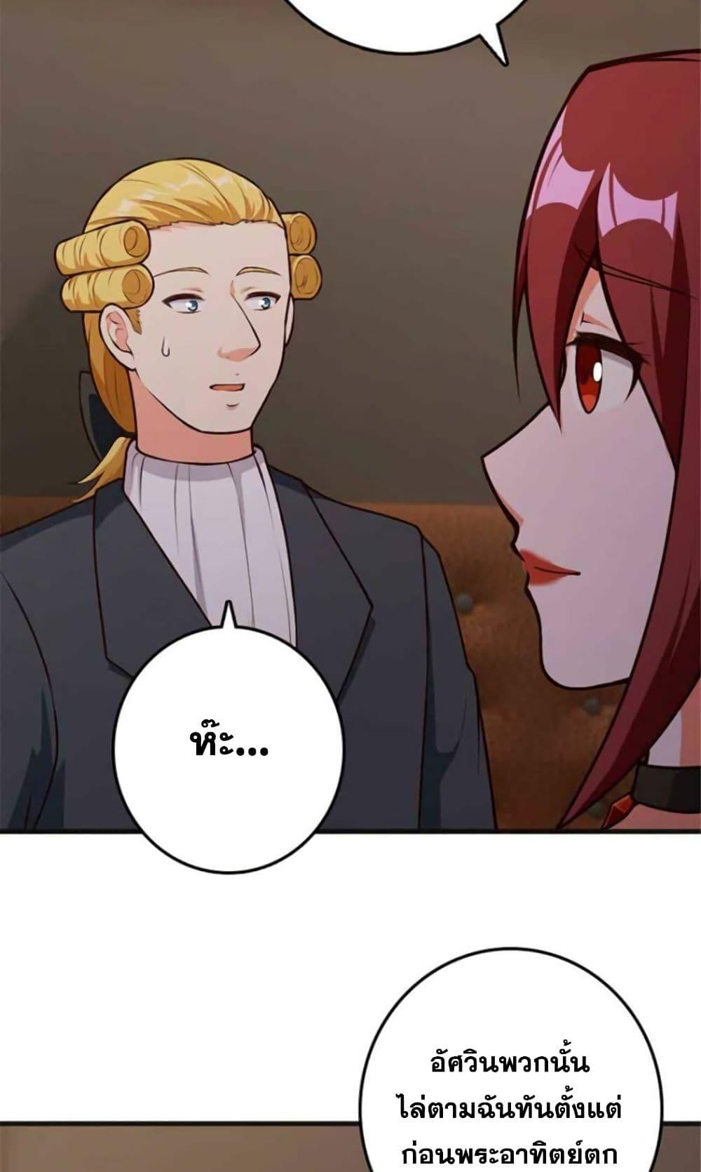 Manga-lc-com อ่านมังงะ อ่านการ์ตูน ออนไลน์ ฟรี Release That Witch ตอนที่ 1 2 3 4 5 6 7 8 9 10 11 12 13 14 ฟรี ไม่มีโฆษณา Manga-lc - อ่าน มังงะ อ่าน การ์ตูน ออนไลน์ อ่านมังงะ ฟรี