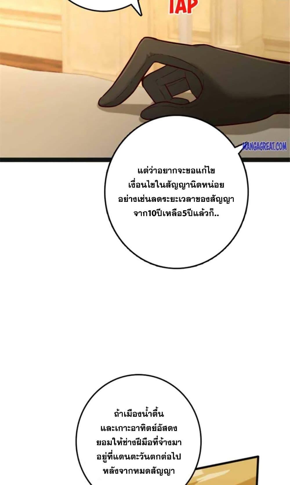 Manga-lc-com อ่านมังงะ อ่านการ์ตูน ออนไลน์ ฟรี Release That Witch ตอนที่ 1 2 3 4 5 6 7 8 9 10 11 12 13 14 ฟรี ไม่มีโฆษณา Manga-lc - อ่าน มังงะ อ่าน การ์ตูน ออนไลน์ อ่านมังงะ ฟรี