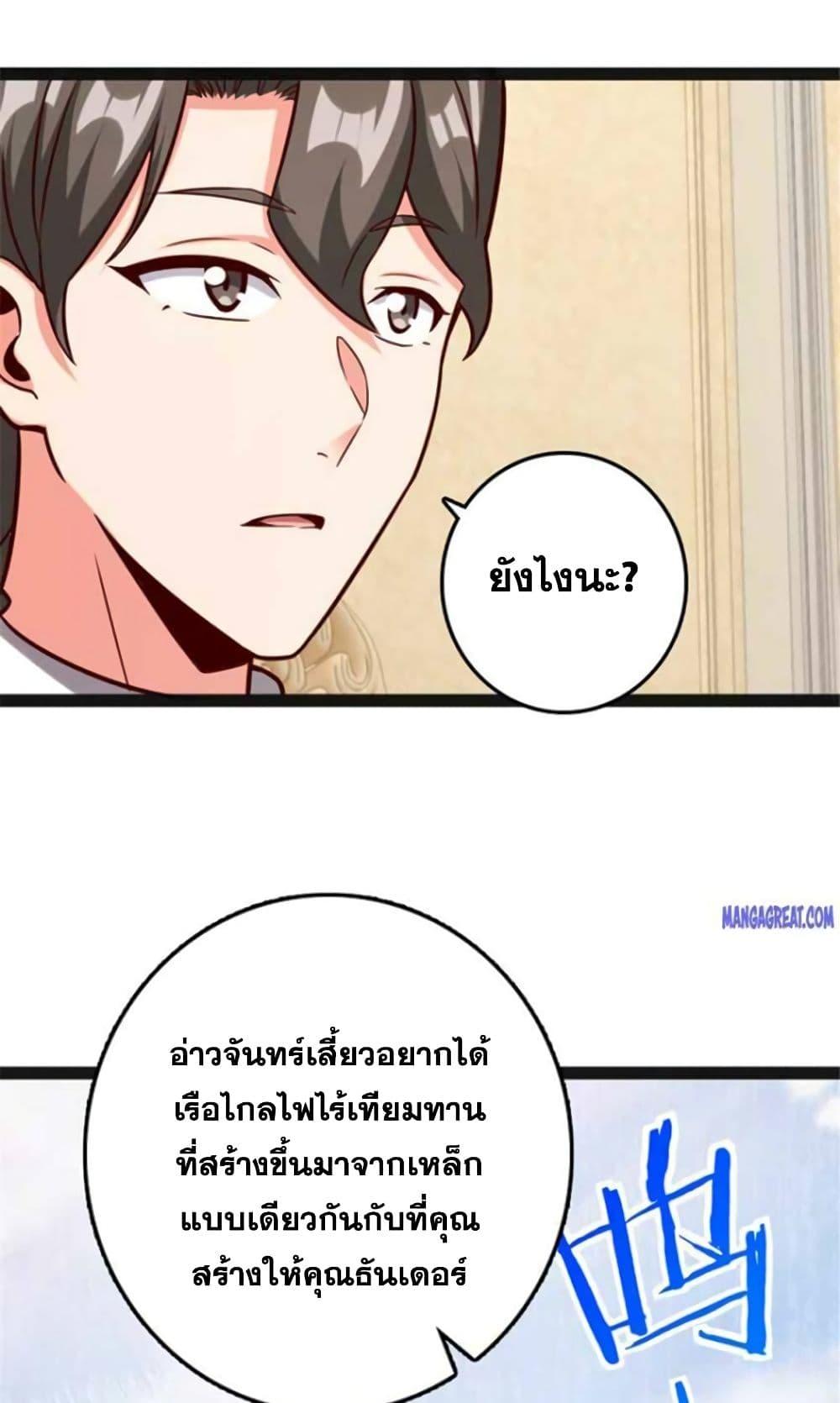 Manga-lc-com อ่านมังงะ อ่านการ์ตูน ออนไลน์ ฟรี Release That Witch ตอนที่ 1 2 3 4 5 6 7 8 9 10 11 12 13 14 ฟรี ไม่มีโฆษณา Manga-lc - อ่าน มังงะ อ่าน การ์ตูน ออนไลน์ อ่านมังงะ ฟรี