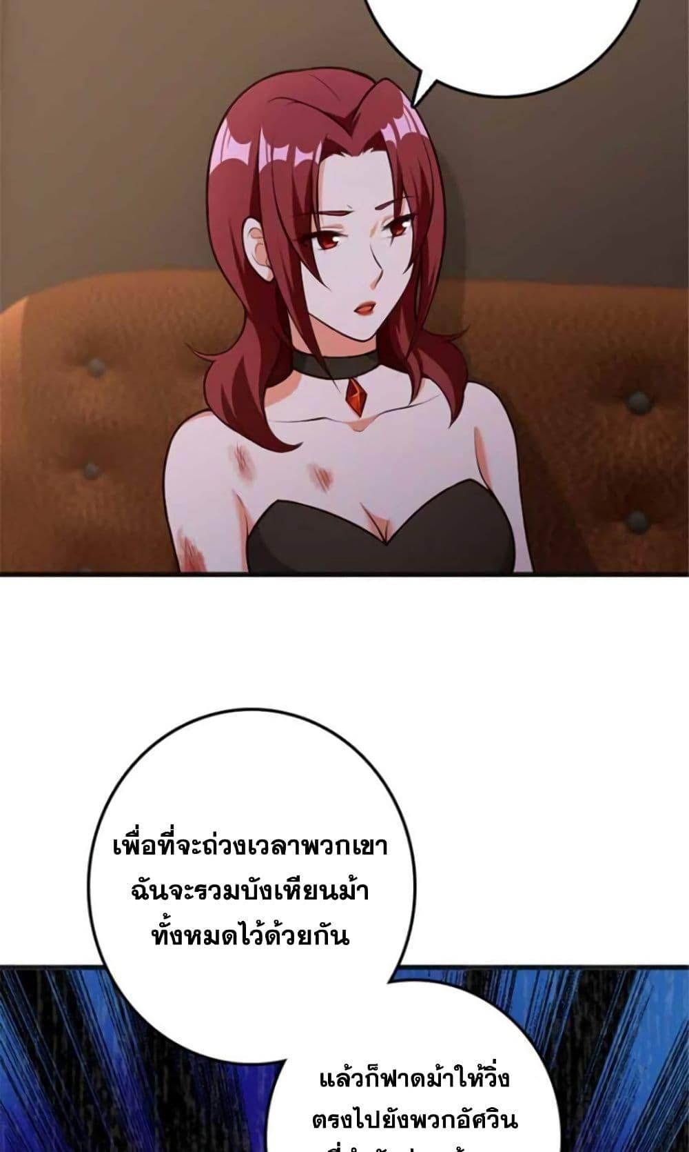 Manga-lc-com อ่านมังงะ อ่านการ์ตูน ออนไลน์ ฟรี Release That Witch ตอนที่ 1 2 3 4 5 6 7 8 9 10 11 12 13 14 ฟรี ไม่มีโฆษณา Manga-lc - อ่าน มังงะ อ่าน การ์ตูน ออนไลน์ อ่านมังงะ ฟรี